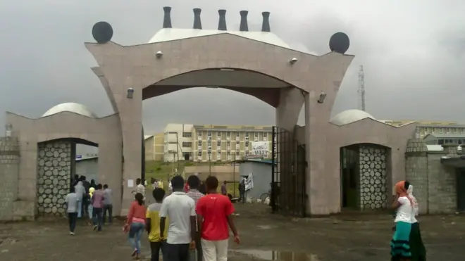 ዩኒቨርሲቲ ደብረብርሃን