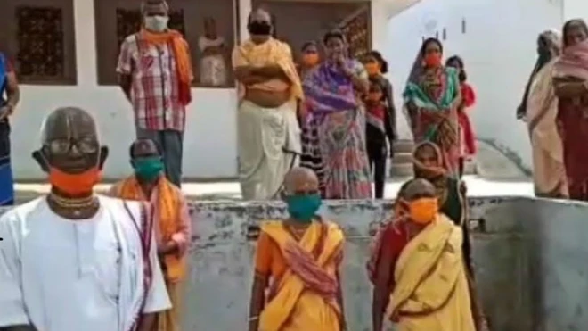 सीतापुर तीर्थ स्थल