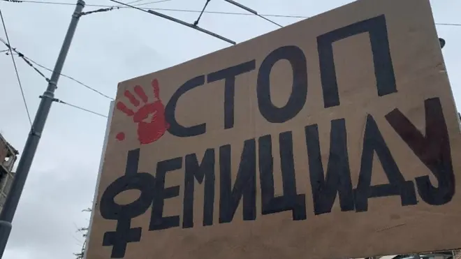 Dan sećanja na žrtve femicida