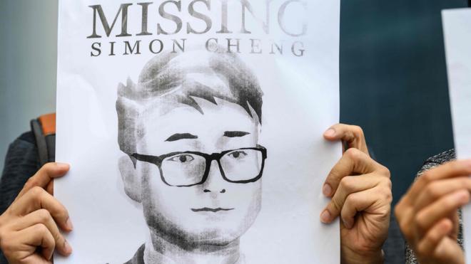 鄭文傑親朋與聲援者在英國駐香港總領事館外舉起「鄭文傑失蹤」海報抗議（21/8/2019）