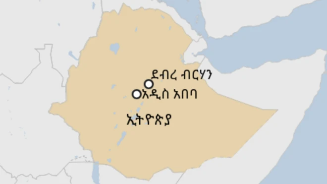 ሰሜን ሸዋ
