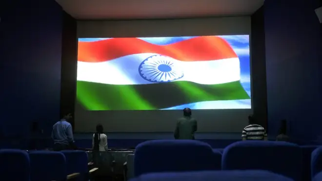 జాతీయ గీతం