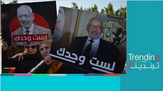 راشد الغنوشي.. لماذا اعتقل زعيم حركة النهضة في تونس؟