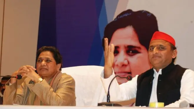 अखिलेश यादव और मायावती