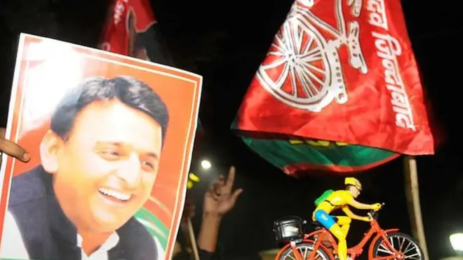 समाजवादी पार्टी