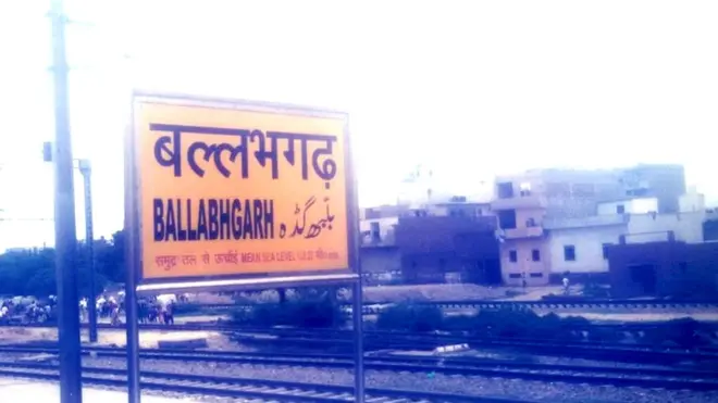 बल्लभगढ़ रेलवे स्टेशन