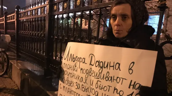 На пикет в защиту Ильдара Дадина пришли несколько десятков человек