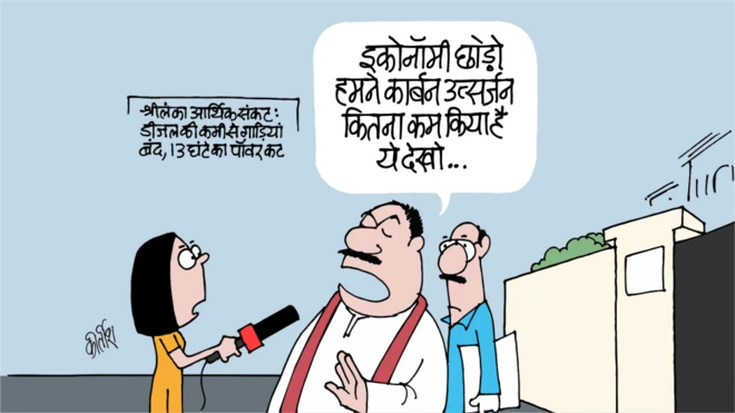 कार्टून