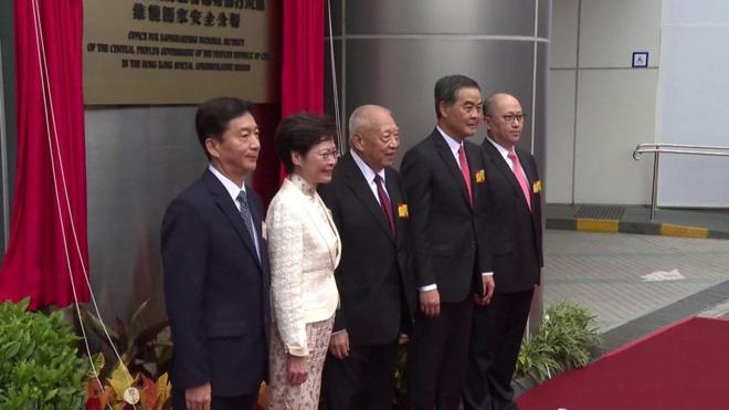 中国中央人民政府驻港国安公署7月8日上午揭牌开幕
