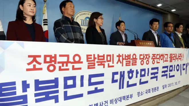 북한이탈주민들로 이뤄진 탈북기자 차별사건 비상대책본부 회원들이 17일 서울 여의도 국회에서 통일부가 탈북민 출신 기자를 남북고위급회담 취재단에서 일방적으로 배제한 것과 관련해 조명균 통일부 장관의 사퇴를 촉구하는 기자회견을 하고 있다