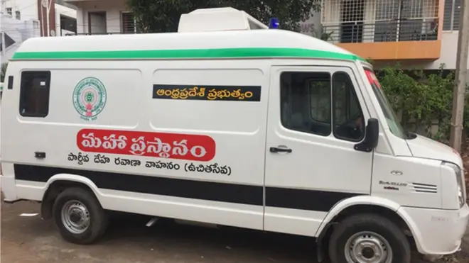 మృత దేహాలను ఉచితంగా తరలించే మహాప్రస్థానం వాహనం