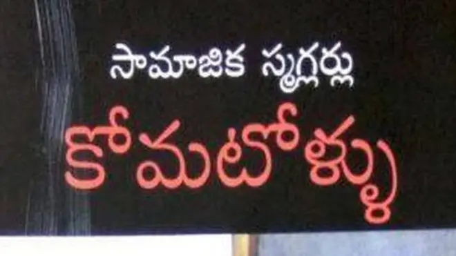 కంచ ఐలయ్య Kancha Ilaiah