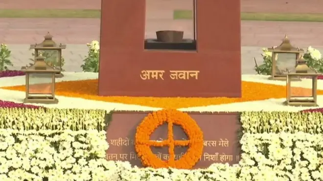 अमर जवान ज्योति