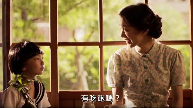 廣告中說日語的年輕母親與女兒，被網民認為是影射林江邁或丁窈窕。