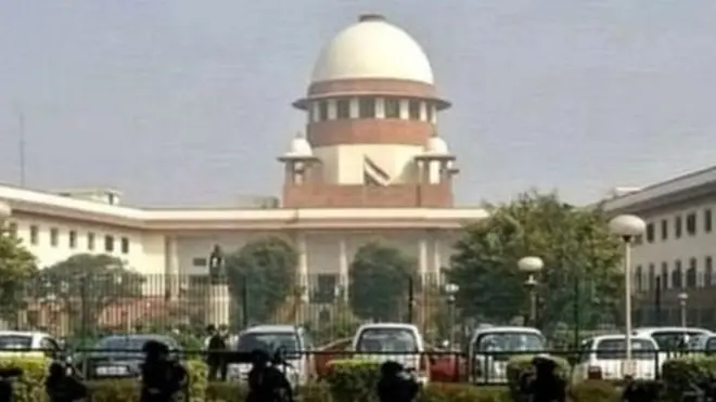 सुप्रीम कोर्ट