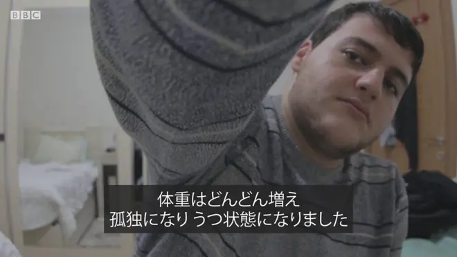 身体的健康への影響