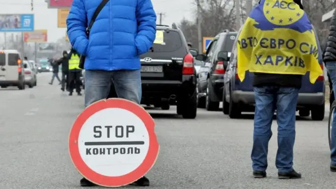 Перекриття дороги