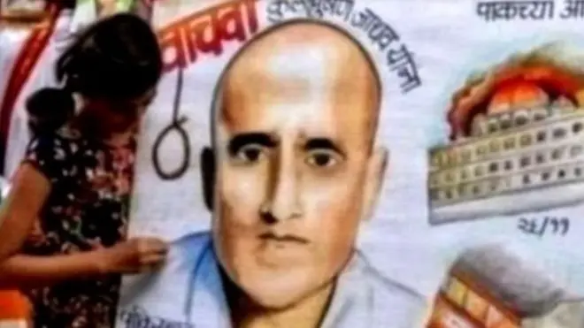 कुलभूषण जाधव