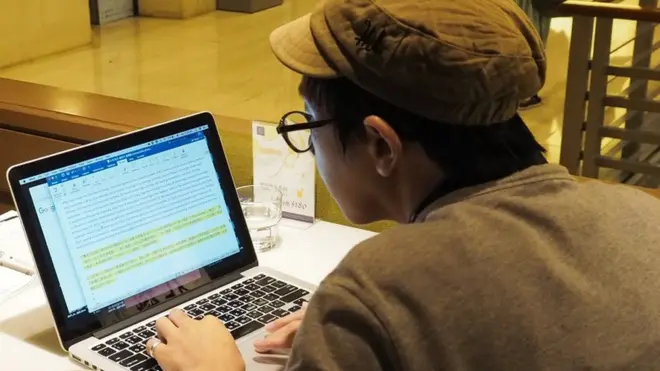 साइबर सुरक्षा