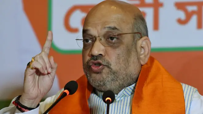 अमित शाह