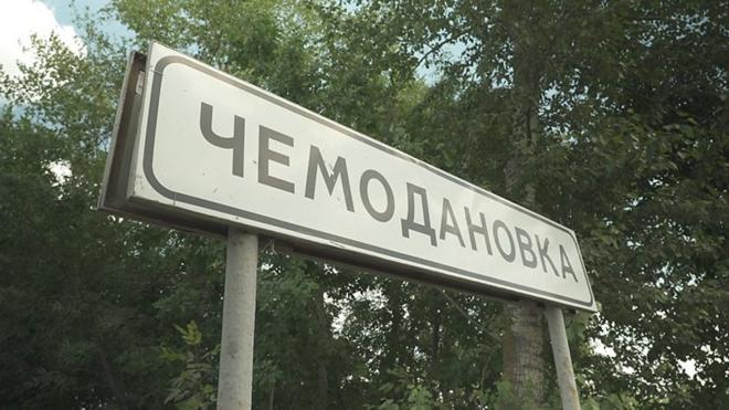 "Я думаю, что они не вернутся": куда уехали цыгане после конфликта в Чемодановке?