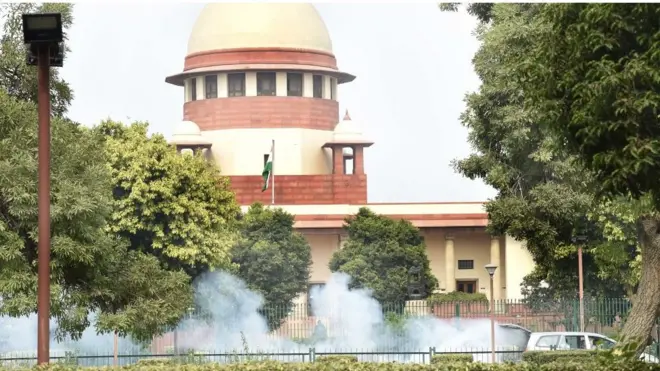 सुप्रीम कोर्ट