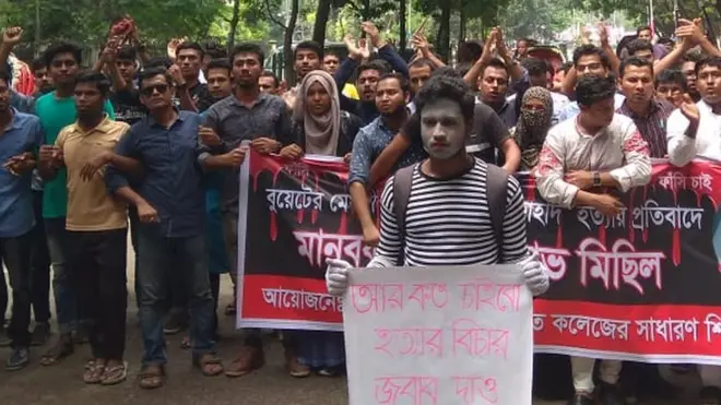 বুয়েটে আবরার হত্যার বিচার চেয়ে বিক্ষোভ