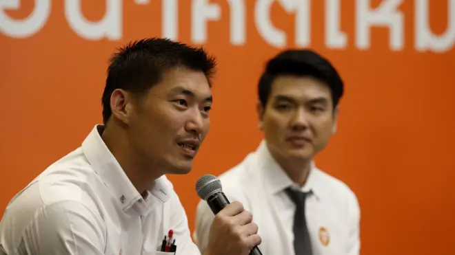 พรรคอนาคตใหม่