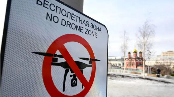 Табличка "Бесполетная зона"