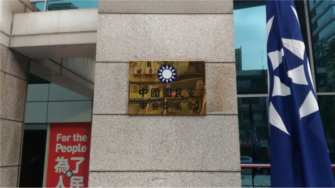 国民党在2018年虽然情势险峻，但也是该党第一个振奋而起的机会。