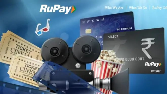 रुपे कार्ड