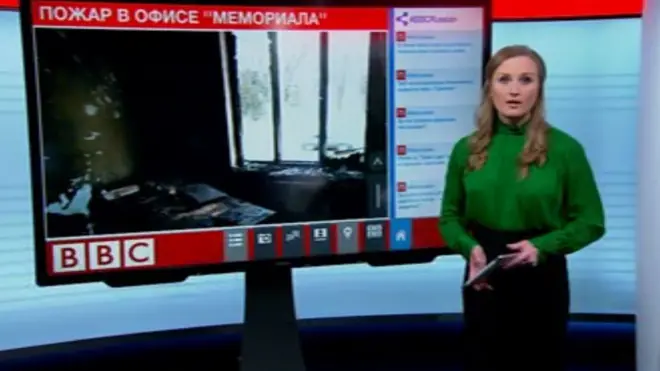 Пожар в офисе "Мемориала"