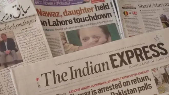 نواز شریف کی خبر