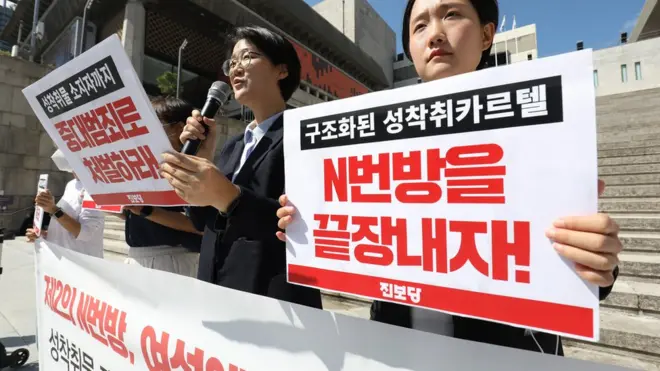 시위 참가자들이 피켓을 들고 있다.