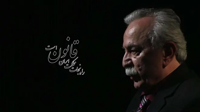 رساله یک کلمه