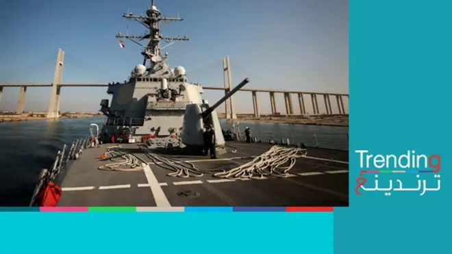 الولايات المتحدة ترد على هجمات الحوثيين في باب المندب والحشد الشعبي في العراق