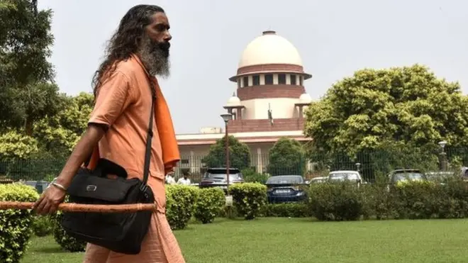 सुप्रीम कोर्ट