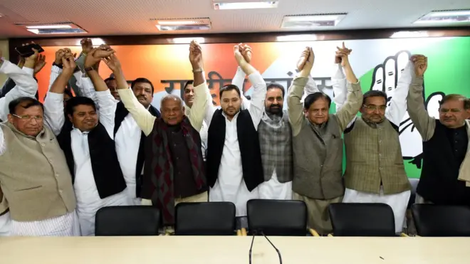 महागठबंधन