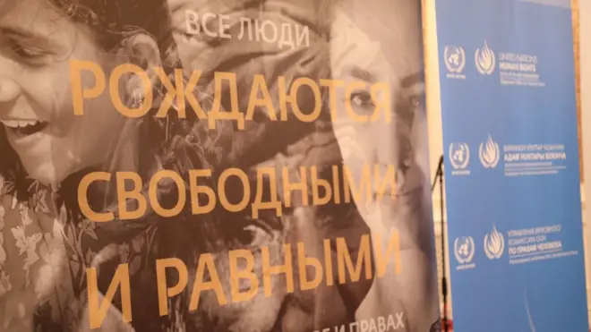 10-декабрь - Адам укуктарынын бүткүл дүйнөлүк күнүнө карата иш-чаралар Бишкекте