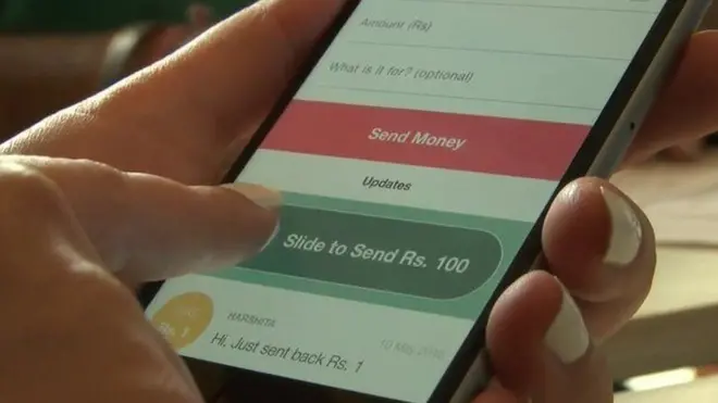 ई-मनी ट्रांजेक्शन