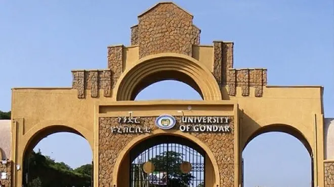 ጎንደር ዩኒቨርሲቲ