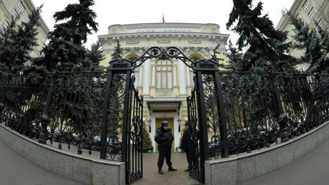 Обыски в ЦБ прошли в прошлую пятницу