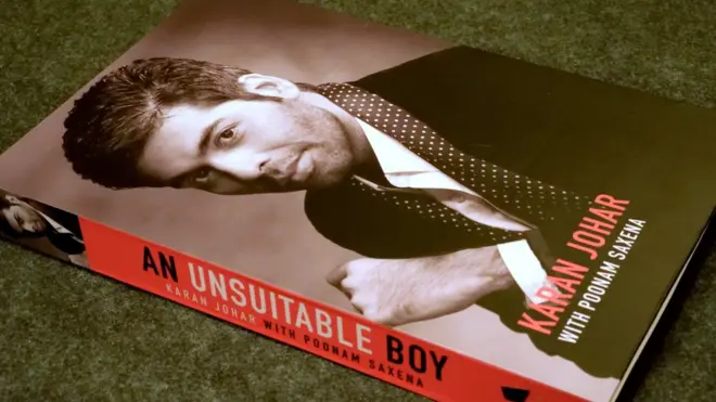 दा सूटेबल ब्वॉय