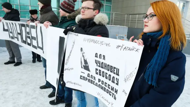 Акция в поддержку Евгении Чудновец