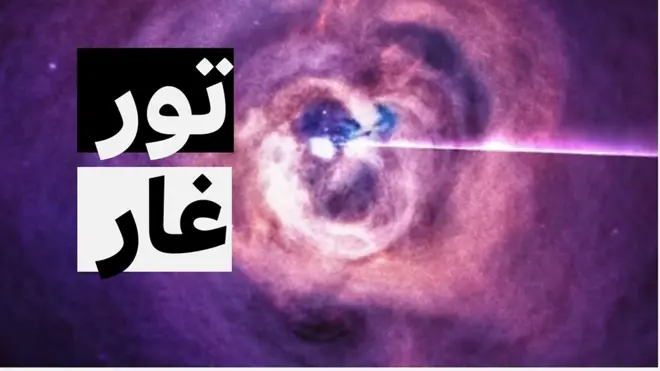 د فضا په تشه کې ډېر څه نه اورېدل کېږي. خو د تور غار شاوخوا کې ډېر شور وي