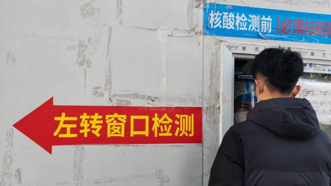 Очередь на тест