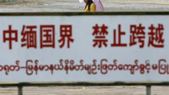 မြန်မာ-တရုတ် နယ်နိမိတ် အငြင်းပွားမှုတွေ နှစ်နိုင်ငံ ညှိနှိုင်းသွားဖို့ရှိနေ