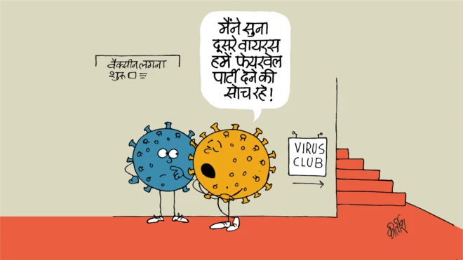 कार्टून