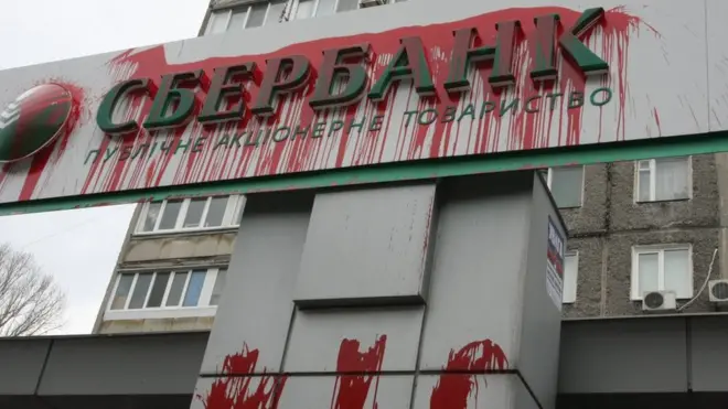 Роботу відділень "Сбербанку" в Україні блокують активісти