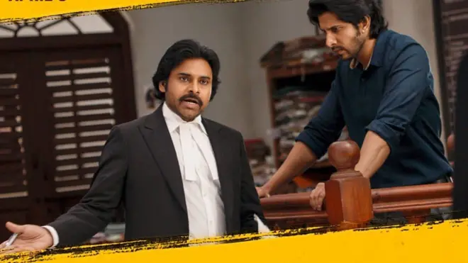 వకీల్ సాబ్